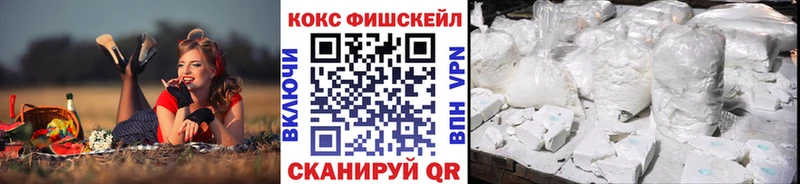 Где можно купить наркотики Лесной Гашиш  Кетамин  Мефедрон 