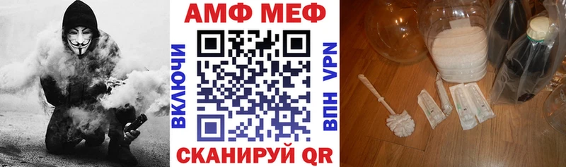АМФЕТАМИН Розовый  Лесной 