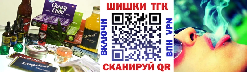 Еда ТГК марихуана  Лесной 