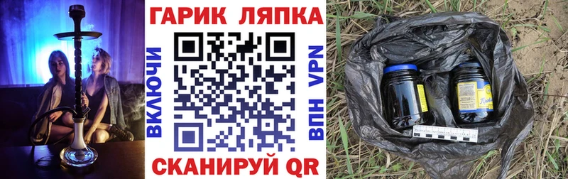 купить   Лесной  ГАШ убойный 