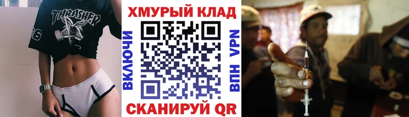 купить   Лесной  Героин Heroin 