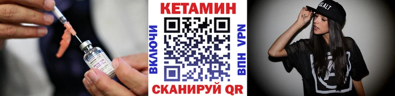 Кетамин VHQ  Лесной 