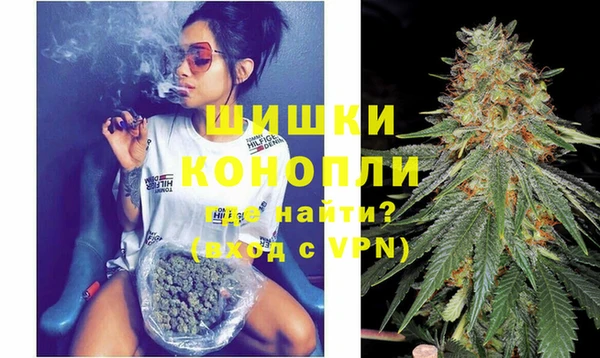 spice Балахна