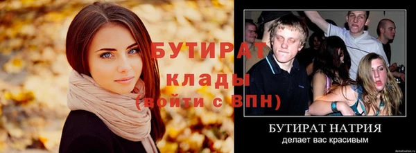 сатива Баксан