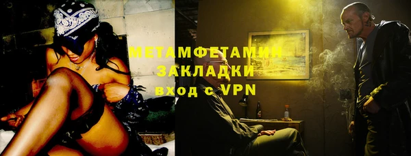 сатива Баксан