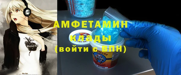 сатива Баксан