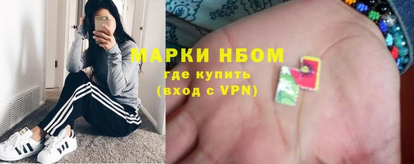 spice Балахна