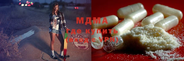 первитин Балабаново
