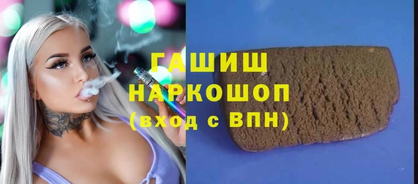 первитин Балабаново