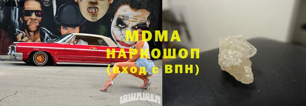 первитин Балабаново