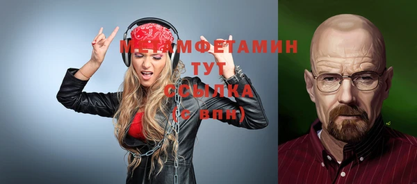spice Балахна