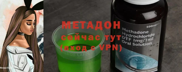 первитин Балабаново