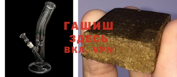 spice Балахна