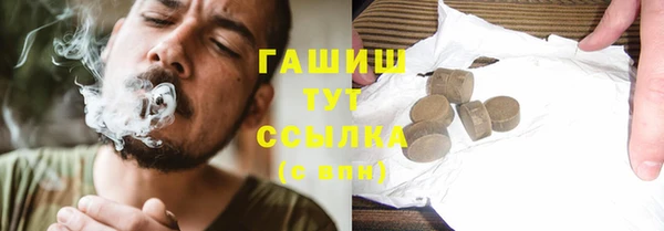 сатива Баксан