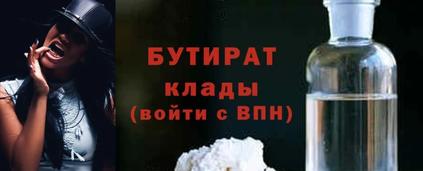 сатива Баксан