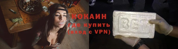 spice Балахна
