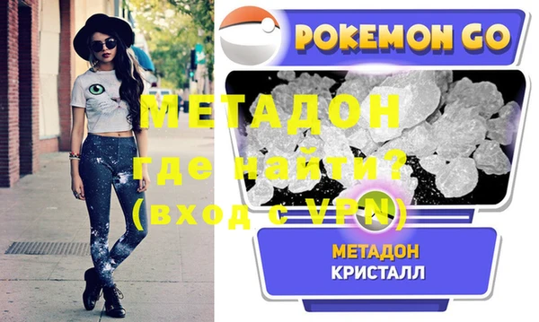 первитин Балабаново