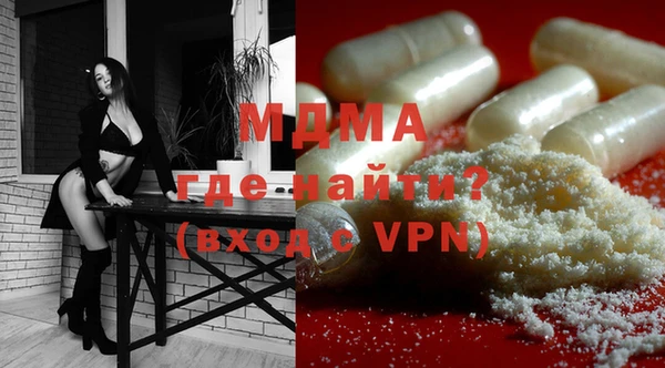 первитин Балабаново