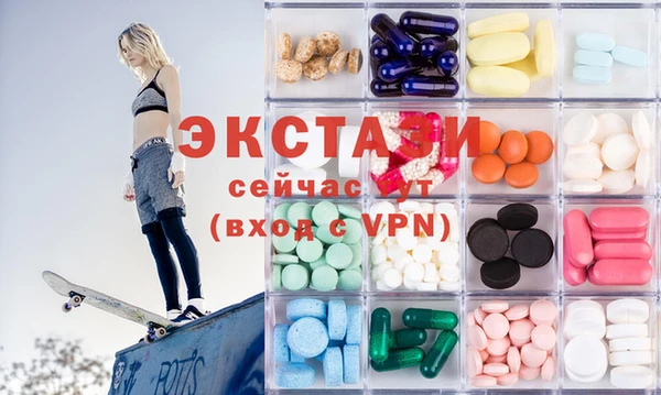 spice Балахна