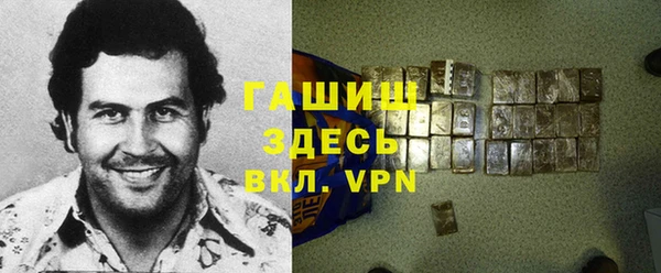 сатива Баксан