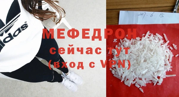 сатива Баксан