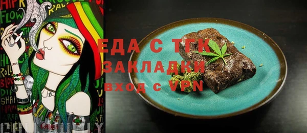 сатива Баксан