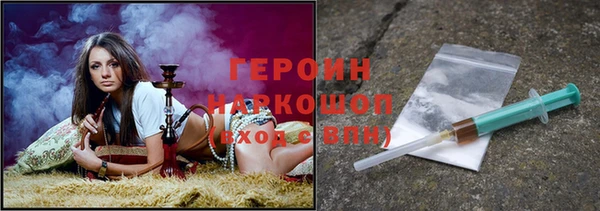 spice Балахна