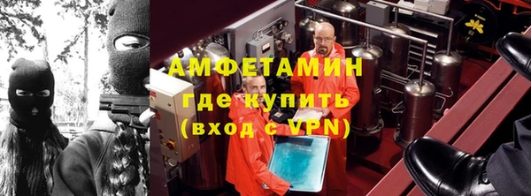 первитин Балабаново