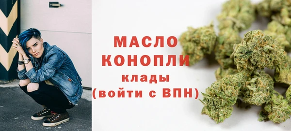первитин Балабаново
