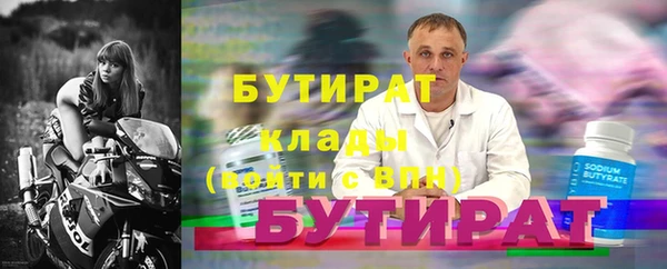 СК Нягань