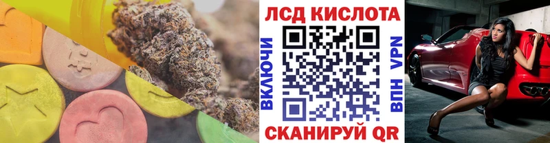 что такое наркотик  Лесной  LSD-25 экстази ecstasy 