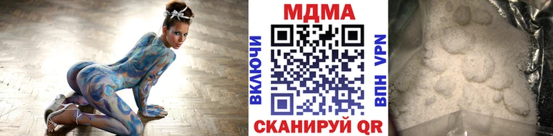 МДМА молли Лесной