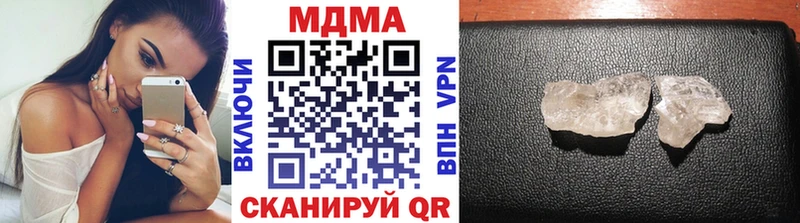 МДМА Molly  блэк спрут как зайти  Лесной 