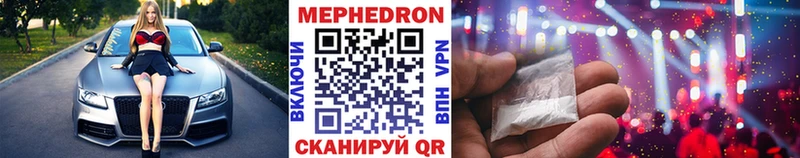 Мефедрон VHQ  хочу наркоту  Лесной 