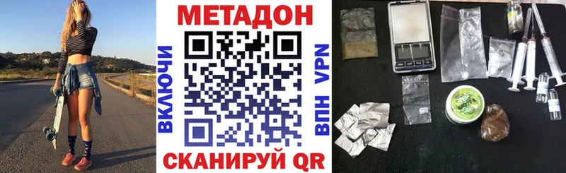 где продают наркотики Лесной МЕТАДОН methadone