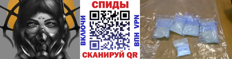 купить Лесной Метамфетамин Methamphetamine