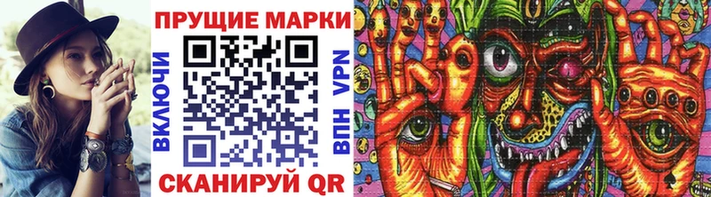 Марки N-bome 1500мкг  Лесной 