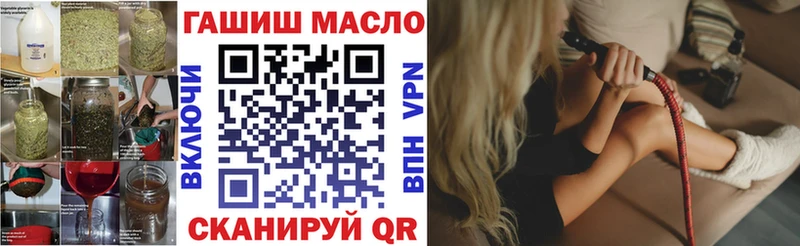 Дистиллят ТГК жижа  Лесной 